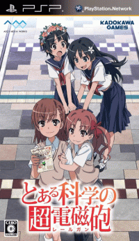 Toaru Kagaku no Chou Denjihou JP PSP  box art